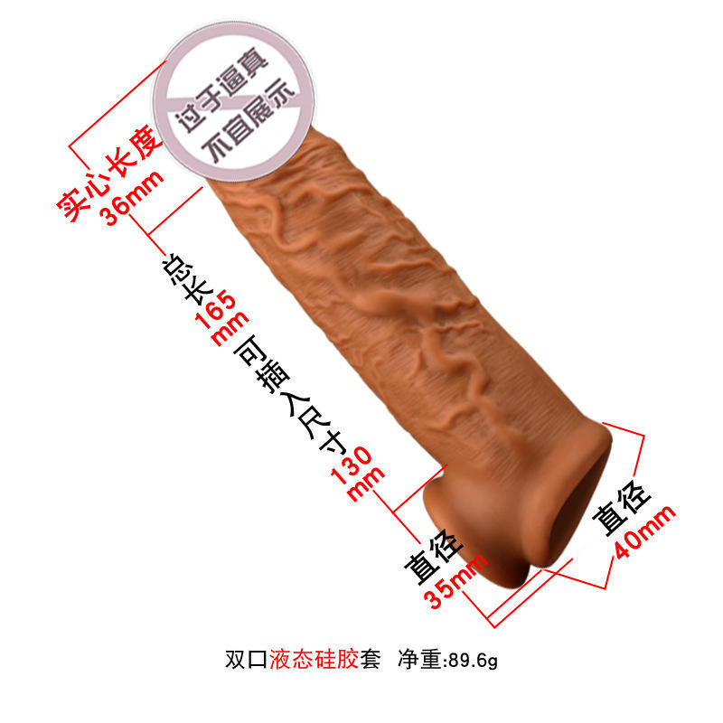 6 Inch Sleeve Skin + Brown